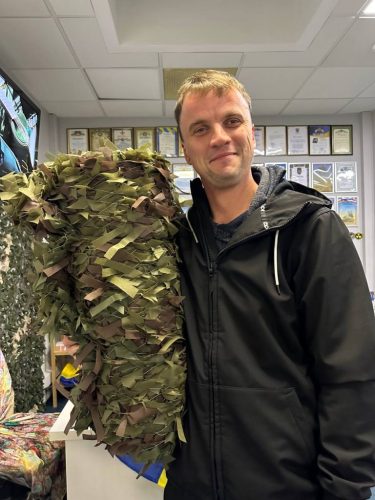 Маскувальна сітка